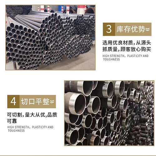 迎泽声测管用于灌浆和工程施工的注意事项