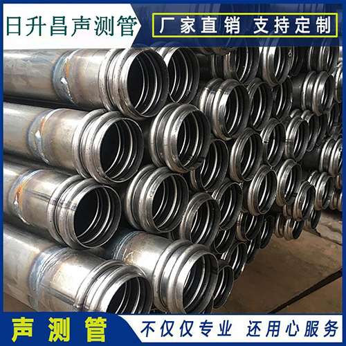 迎泽声测管现场检测用什么方法?